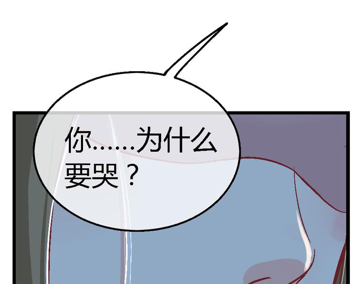 第三十一话(1/2)-第31话