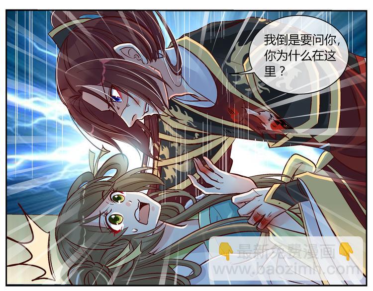 第三十一话(1/2)-第31话