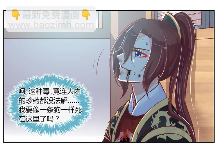 第三十一话(1/2)-第31话