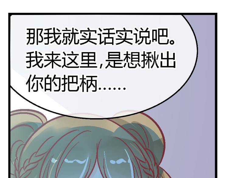 第三十三话-第33话