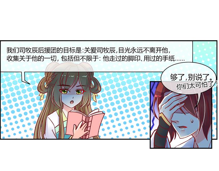 第三十三话-第33话