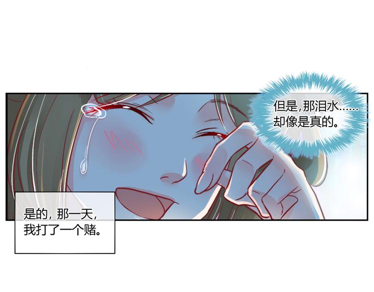 第三十三话-第33话