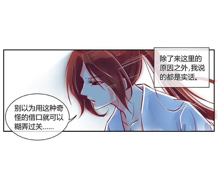 第三十三话-第33话