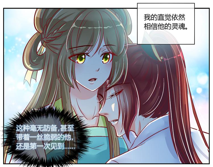 第三十三话-第33话