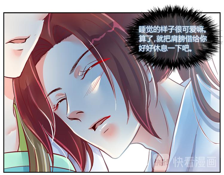 第三十三话-第33话