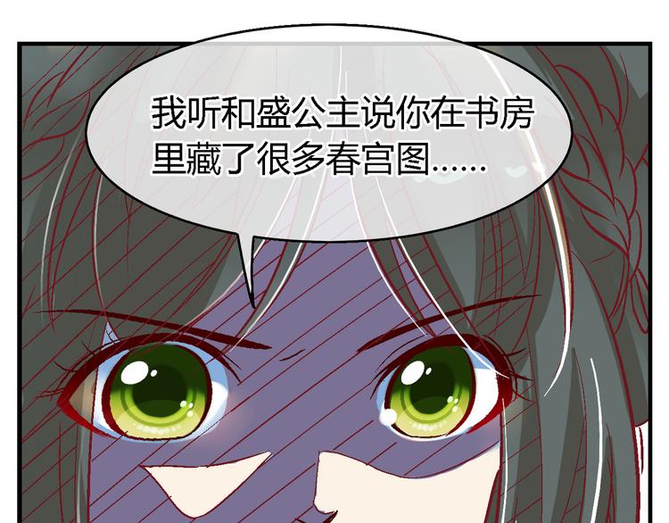 第三十三话-第33话