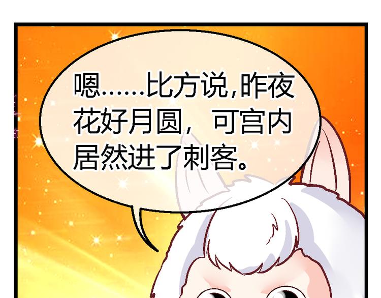 第三十五话-第35话