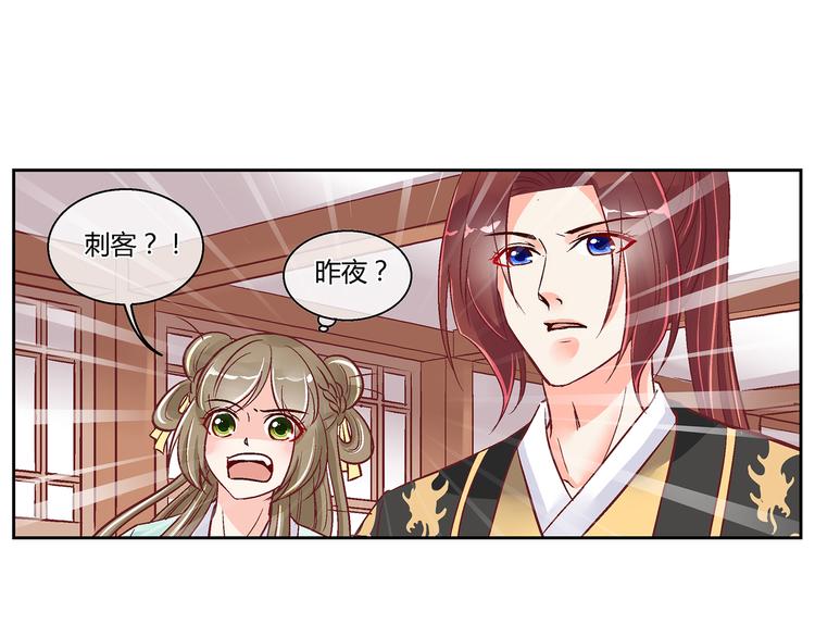 第三十五话-第35话