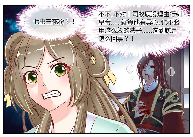 第三十五话-第35话