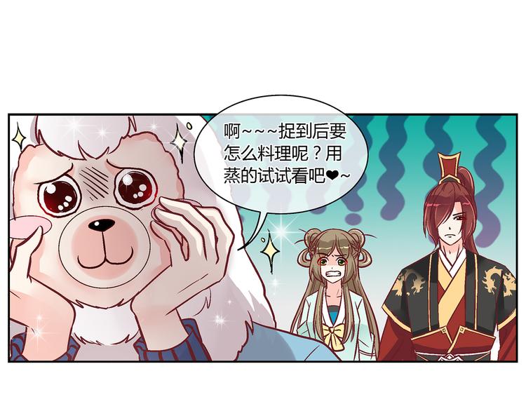 第三十五话-第35话