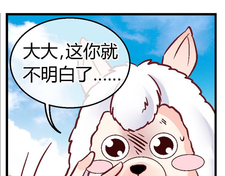 第三十五话-第35话