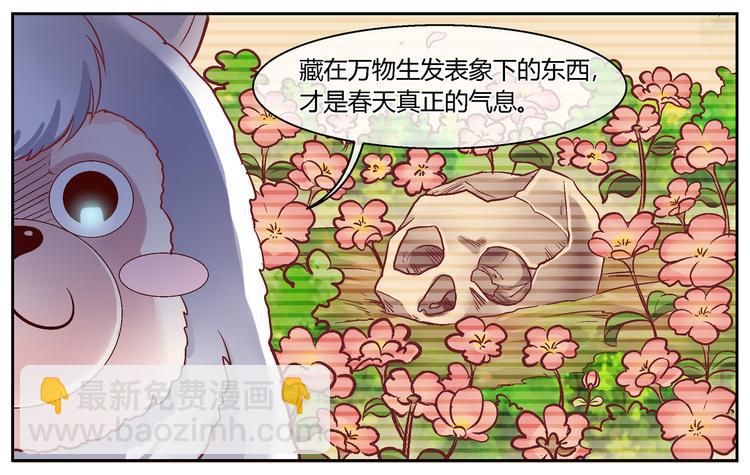 第三十五话-第35话