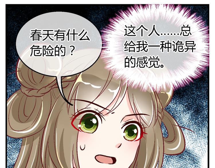 第三十五话-第35话