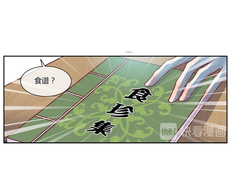 第三十七话-第37话