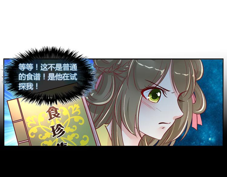 第三十七话-第37话