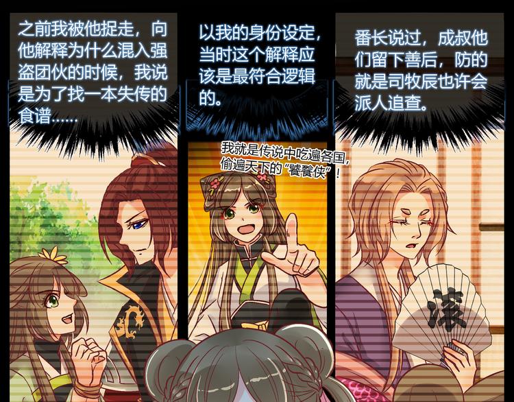 第三十七话-第37话