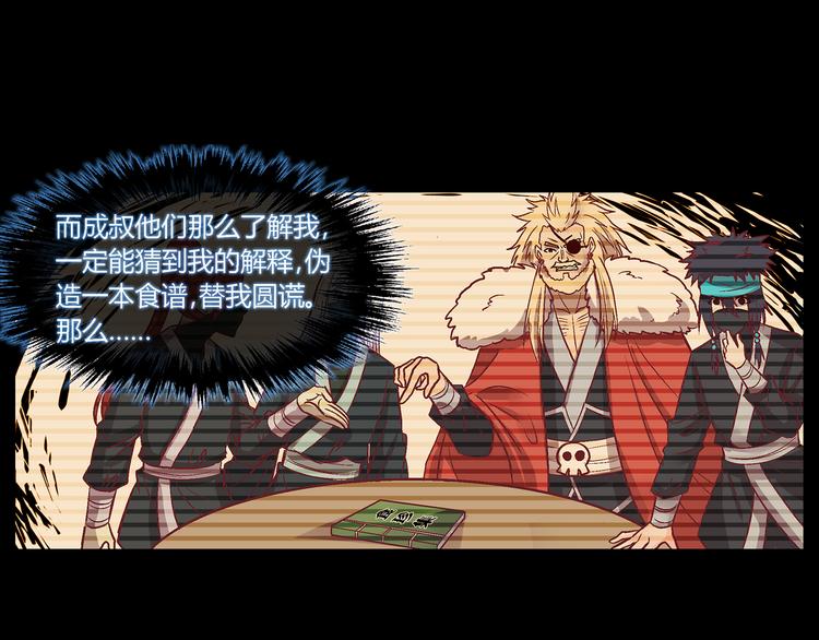 第三十七话-第37话