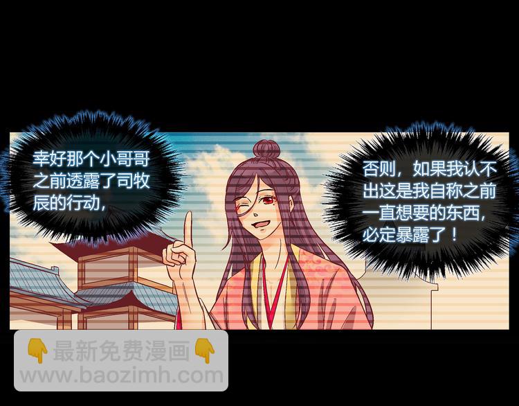 第三十七话-第37话