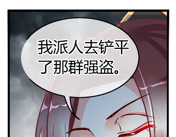 第三十七话-第37话