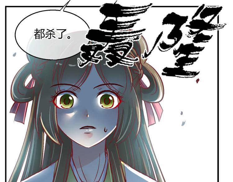 第三十七话-第37话