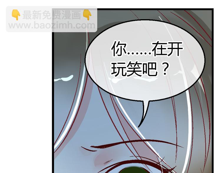 第三十七话-第37话