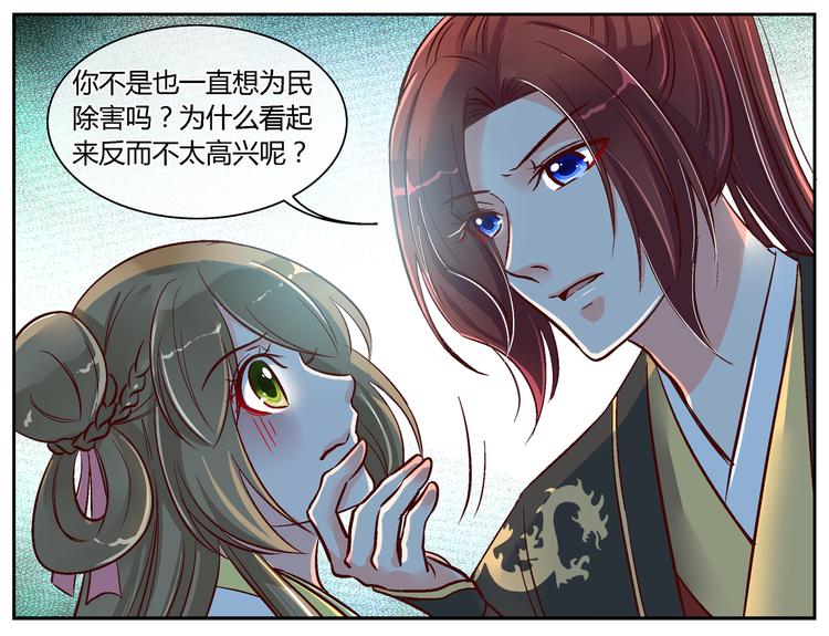 第三十七话-第37话