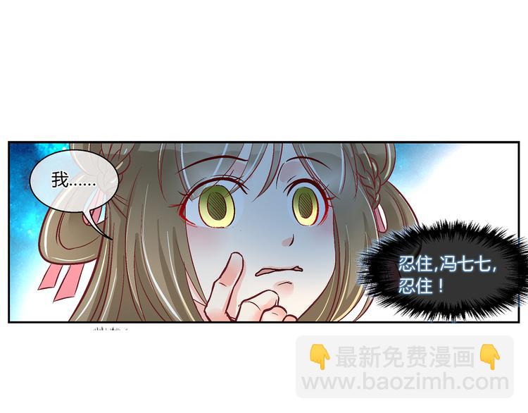 第三十七话-第37话