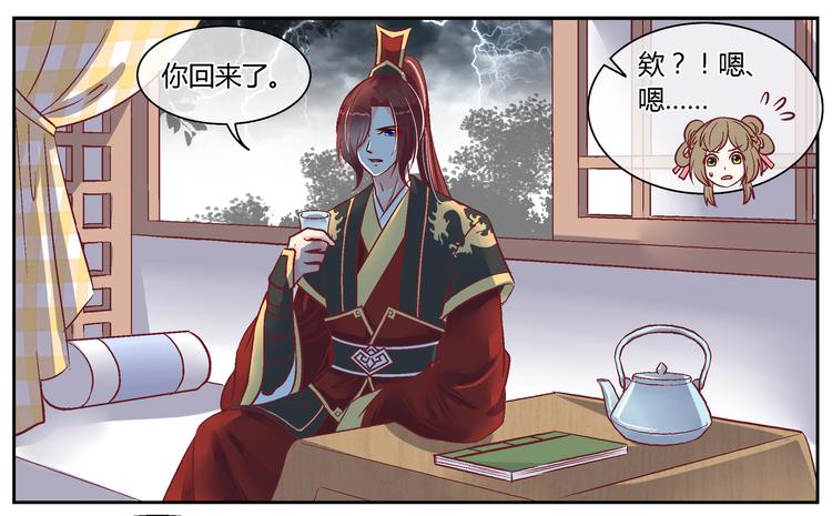 第三十七话-第37话