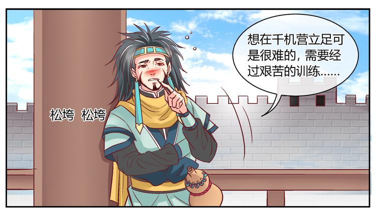 第三十九话-第39话