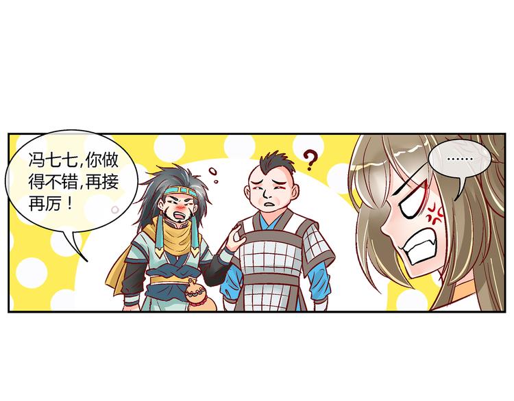 第三十九话-第39话