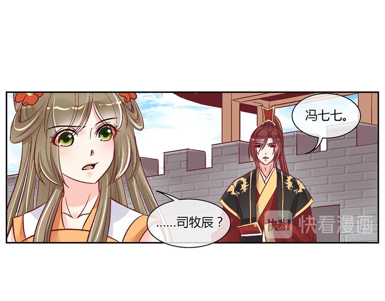 第三十九话-第39话