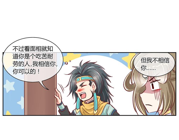 第三十九话-第39话