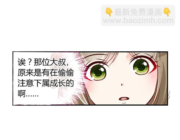 第三十九话-第39话