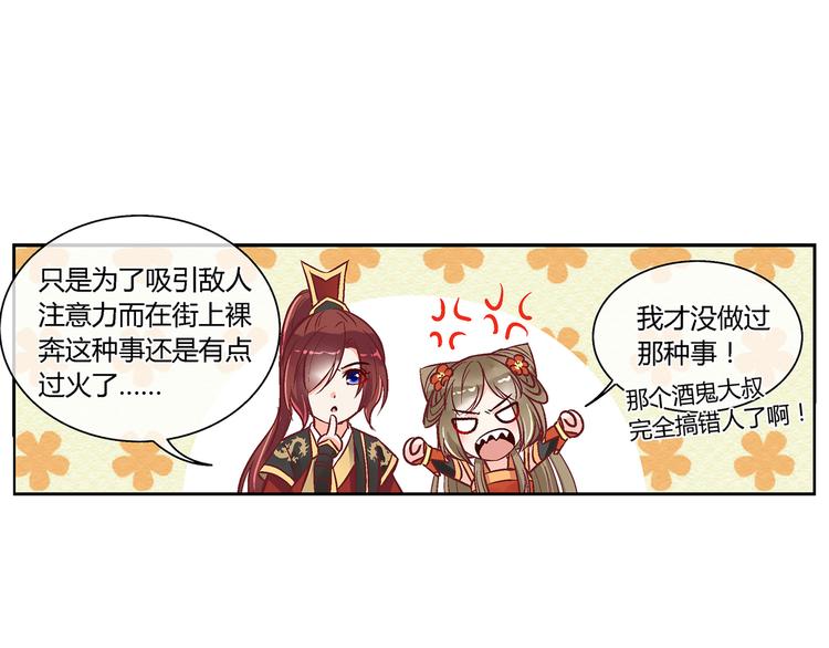 第三十九话-第39话