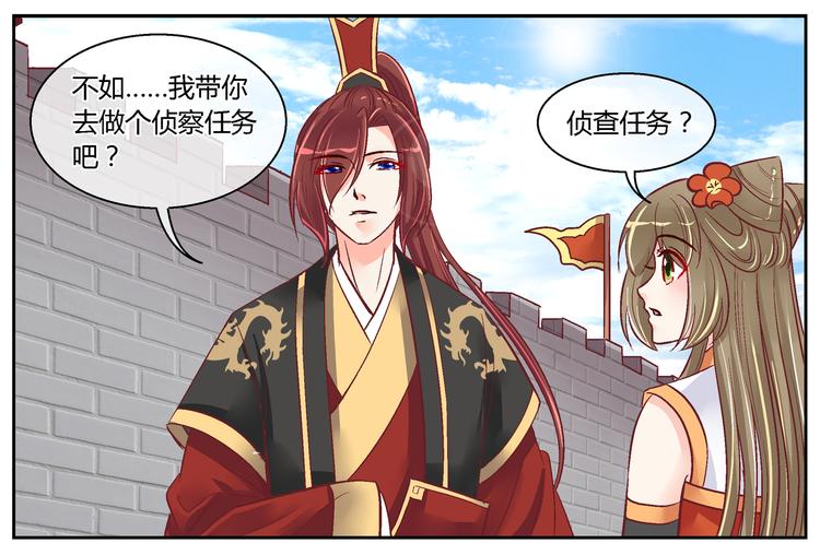 第三十九话-第39话