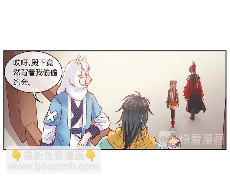 第三十九话-第39话