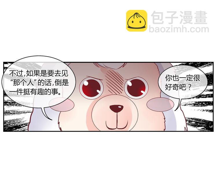 第三十九话-第39话