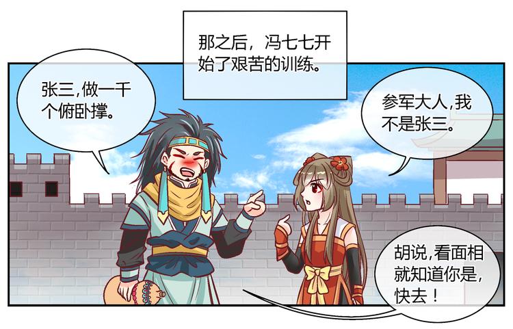 第三十九话-第39话