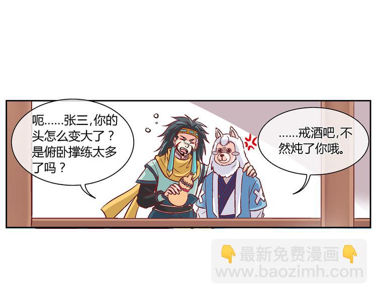 第三十九话-第39话