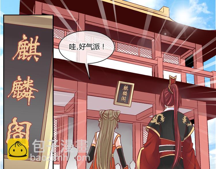 第三十九话-第39话