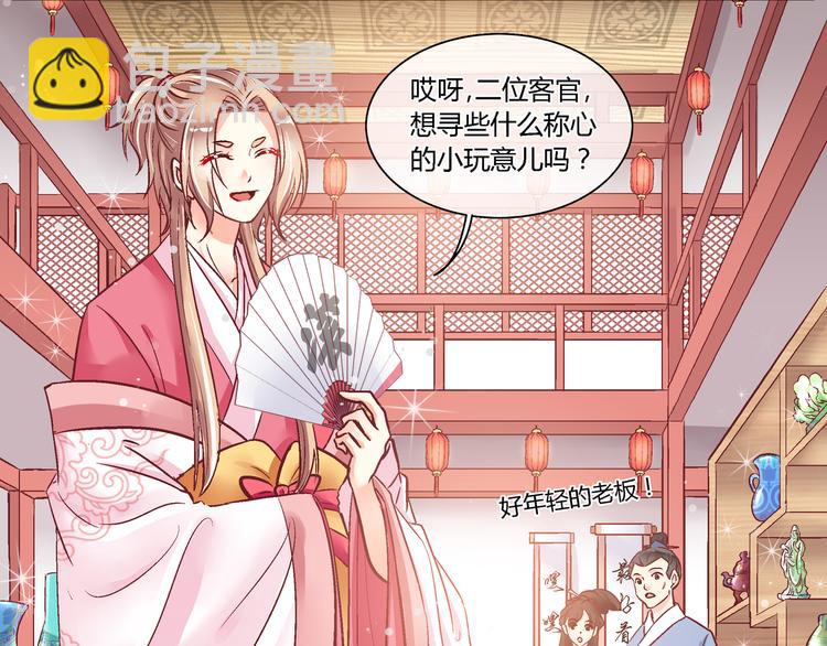 第三十九话-第39话