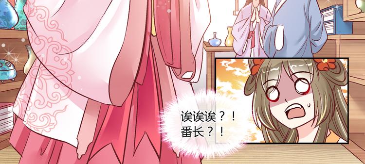 第三十九话-第39话