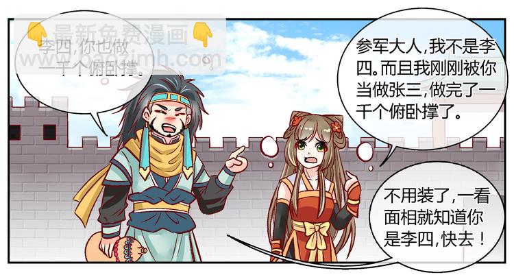 第三十九话-第39话