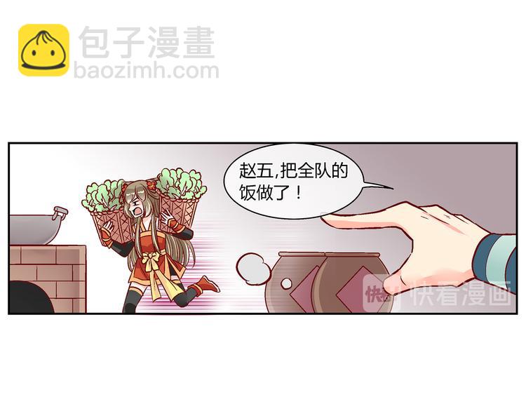 第三十九话-第39话