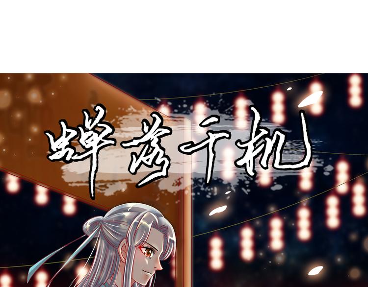 第五话(1/2)-第5话