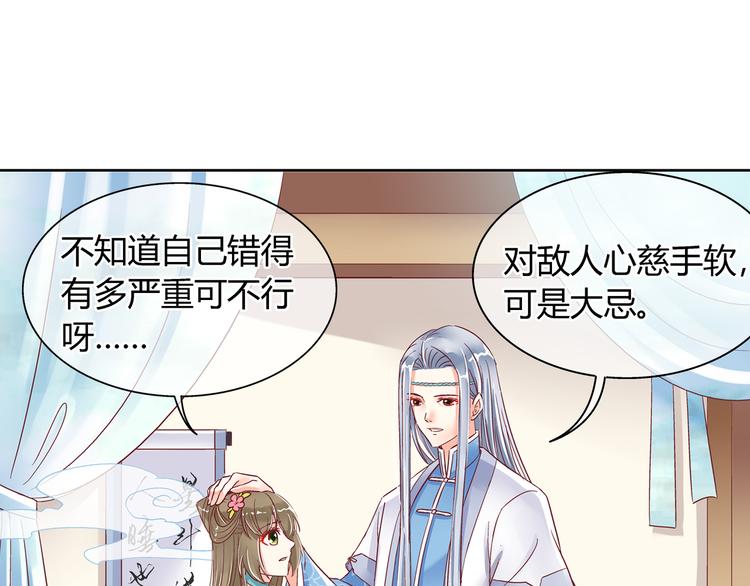 第五话(1/2)-第5话