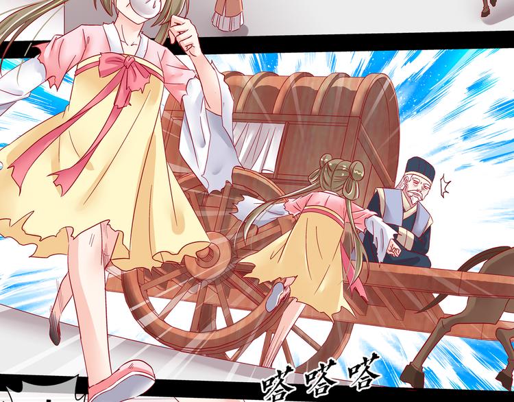 第五话(1/2)-第5话