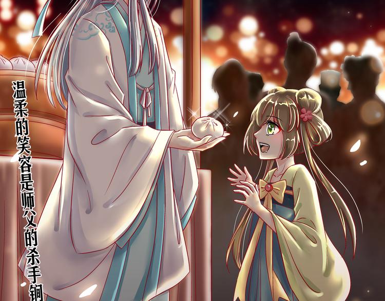 第五话(1/2)-第5话