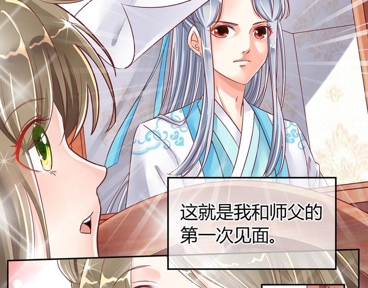 第五话(1/2)-第5话