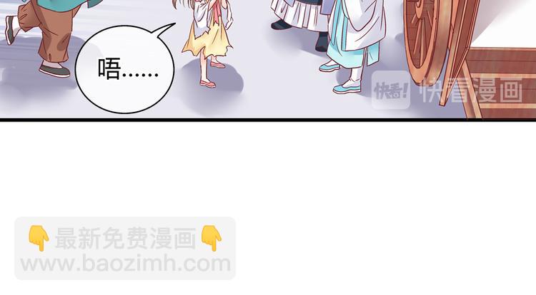 第五话(1/2)-第5话